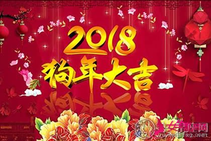 2018ʮ