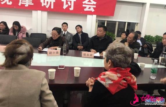 《大寒》研讨会 《大寒》研讨会