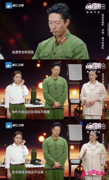 凌潇肃发文致歉:演砸了!对不起大家